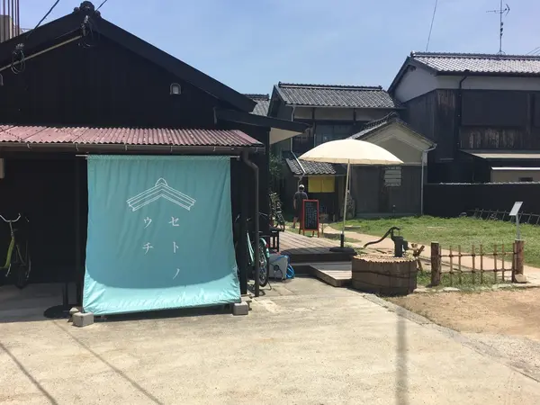 【番号なし】セトノウチ