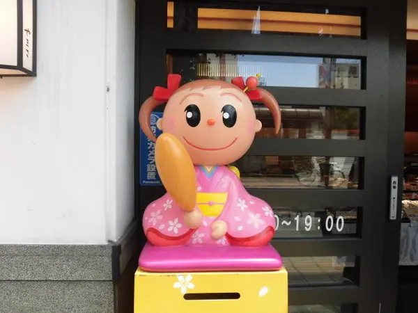 さっちゃん