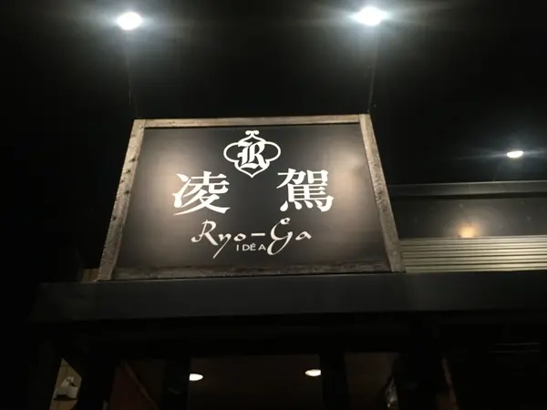 看板