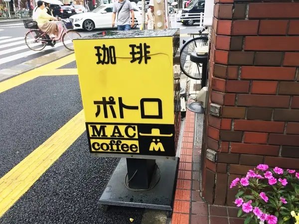 普段使いできるのが魅力