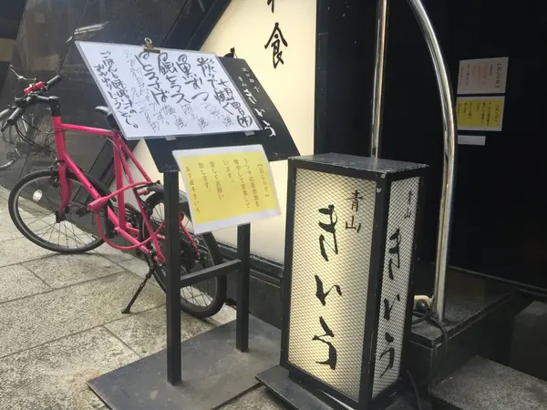 ちょっとわかりにくい