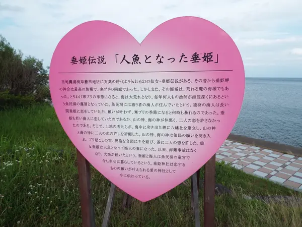 経緯