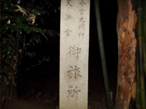石碑
