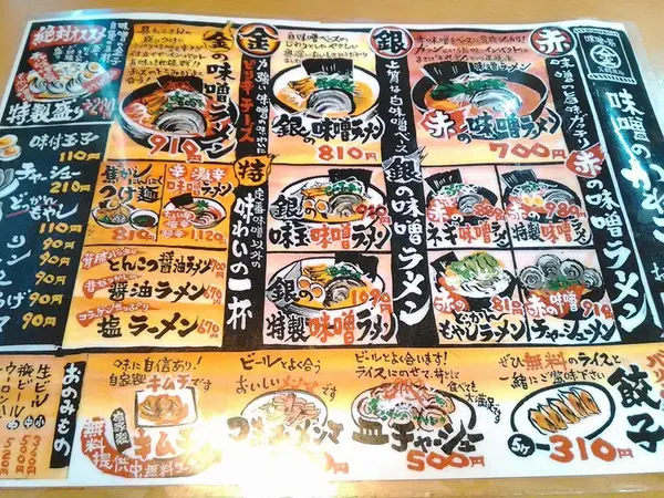 ボリュームたっぷり