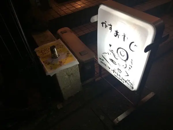 看板