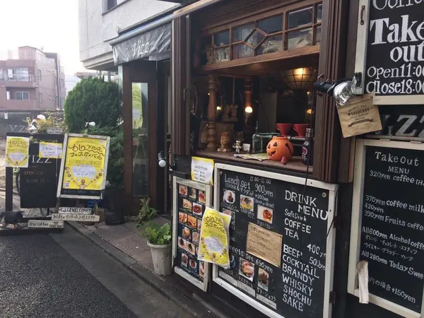 もともとは