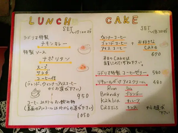 ランチやケーキセットも！