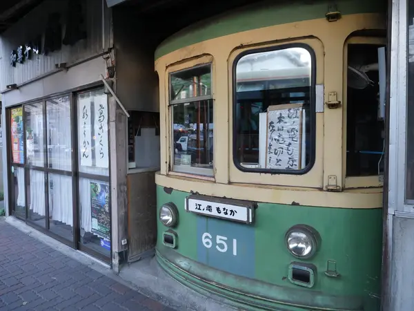 扇屋 （オウギヤ）  ※江ノ電もなか