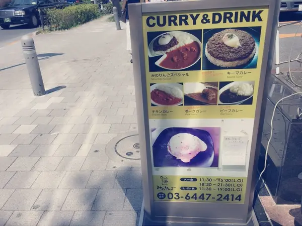 メニュー