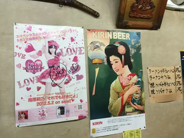 店内にある「それでも好きだよ」ポスター