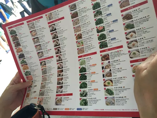 見てるだけでたのしい写真付きメニュー