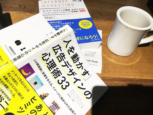 読者に最適。※店員さんはおしゃれイケメンです。