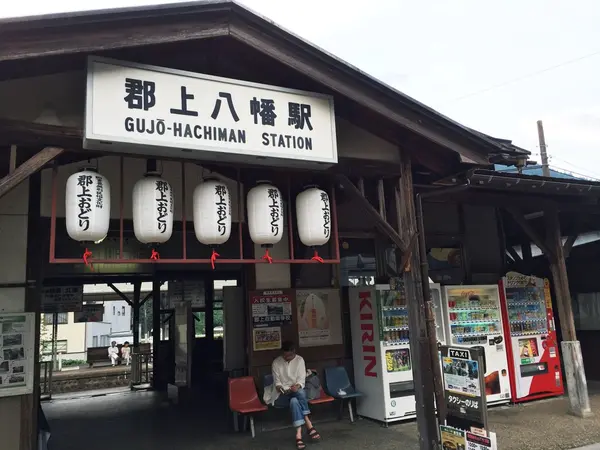 趣のある郡上八幡駅