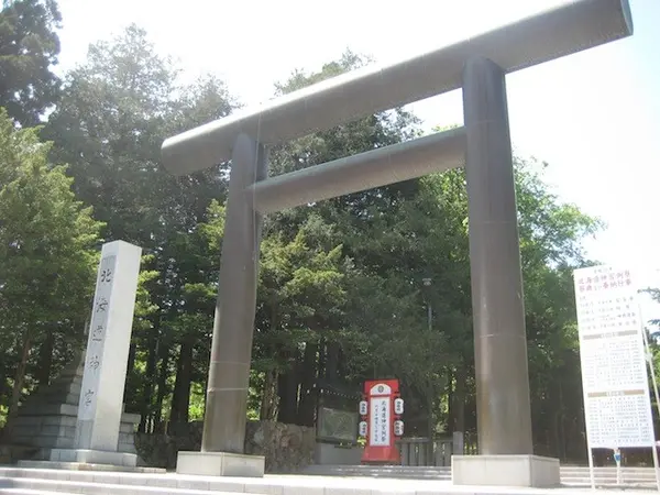 北海道神宮
