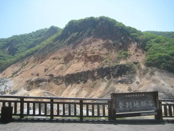 観光名所「地獄谷」