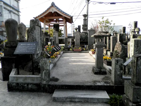 滝家墓所