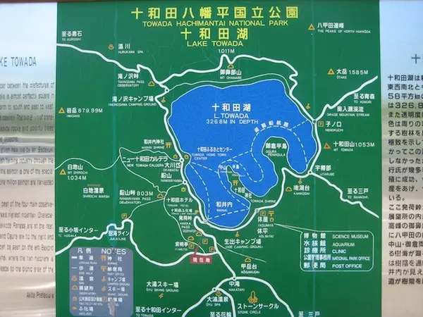 こちらは発荷峠の案内板