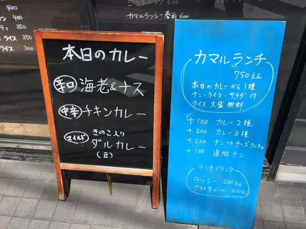 ランチ