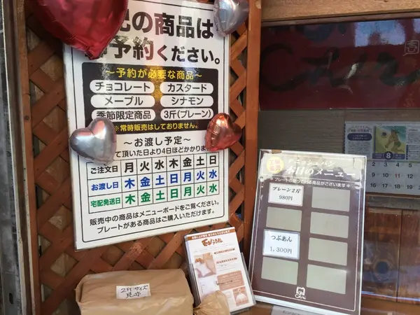 予約