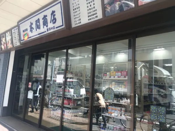 調味料もいっぱい