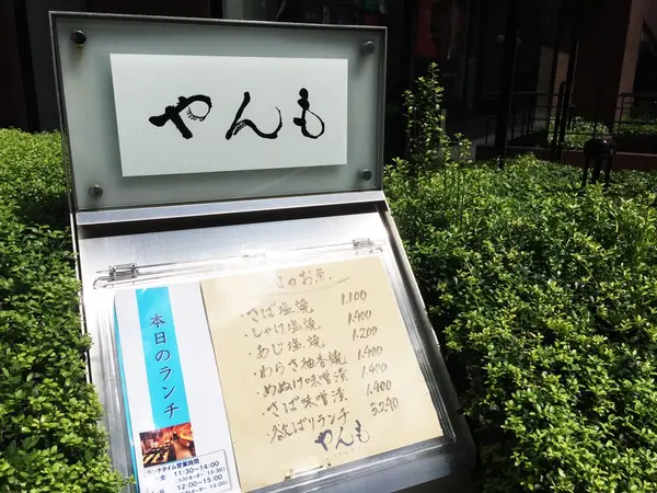 外