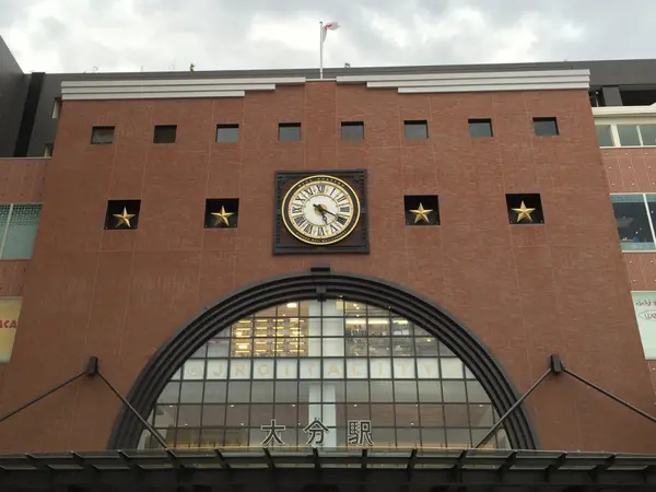 大分駅
