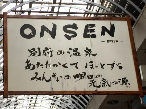 ソルパセオ銀座