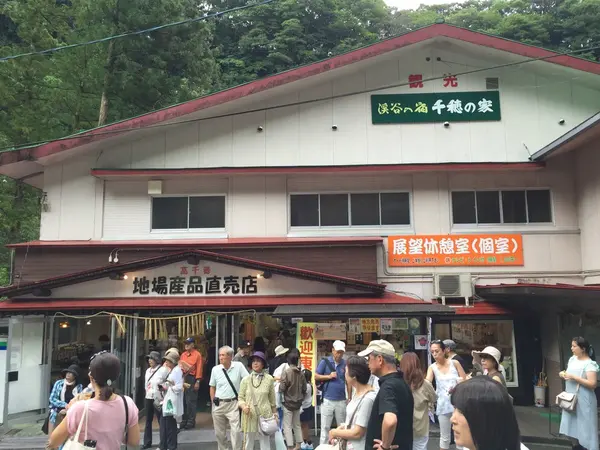 売店も