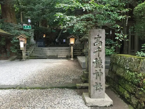 縁結び