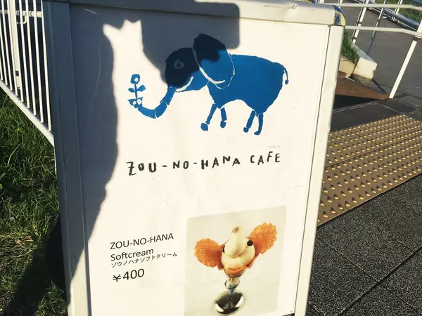 おすすめ