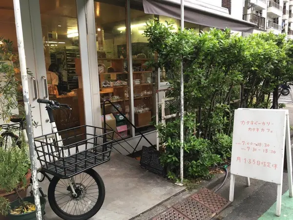 パン