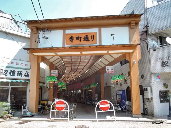 寺町通り商店街の和風アーケード