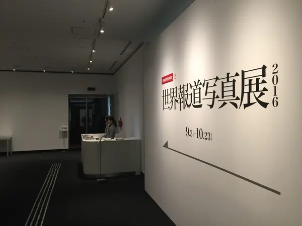 地下１階