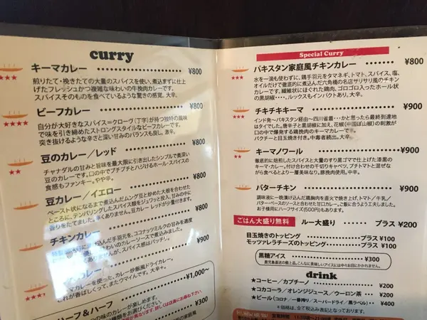 選びきれない〜通いたくなる。