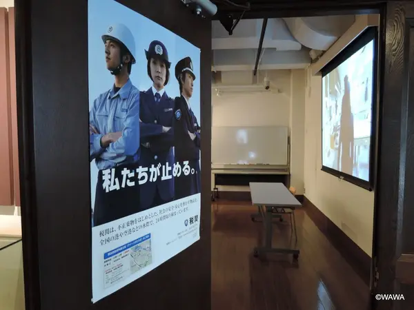 横浜税関資料展示室