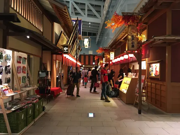 おこのみ横丁