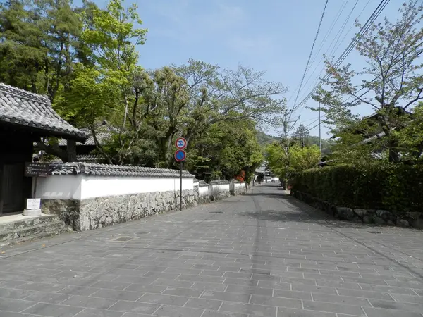 山際通り