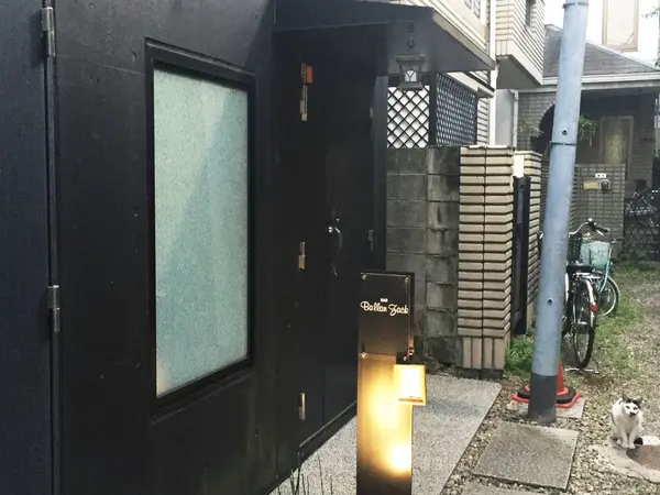 奥まったところ
