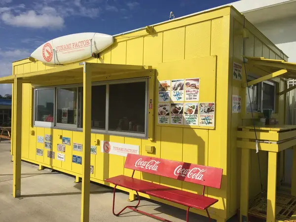 お店