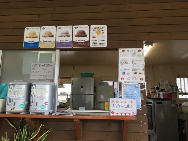 本日のランチ