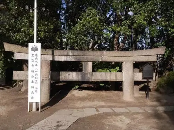 秀頼公奉納の石鳥居