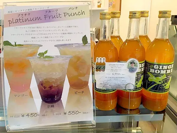 プラチナフルーツパンチ