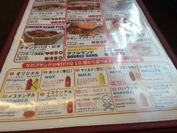 独特な味付けがたくさん！！