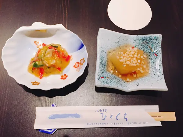 スタートはここから。