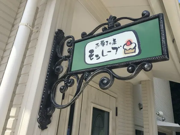看板