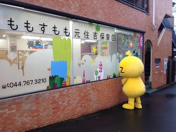 保育園をジロジロ見る