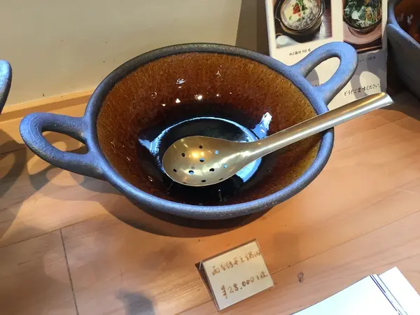 有名な土鍋
