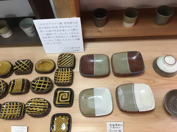 うつわたち