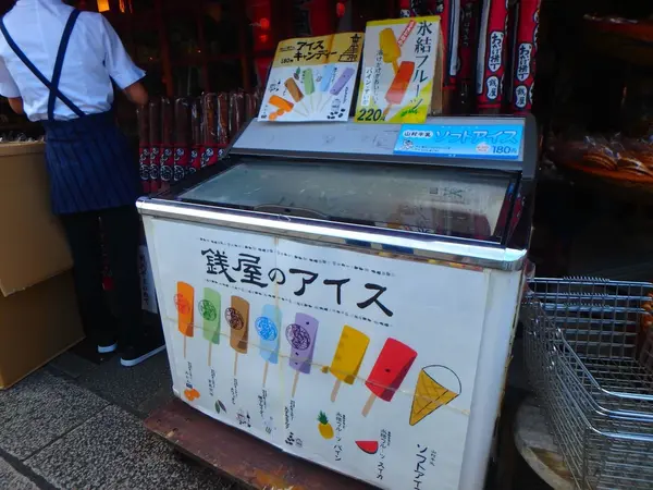 他にもたくさん！