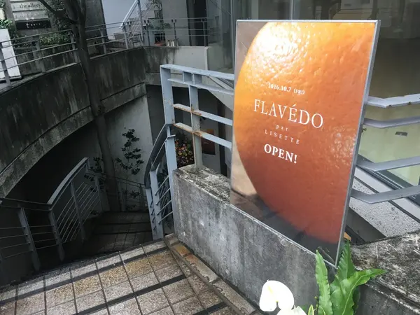 落ち着いた空間